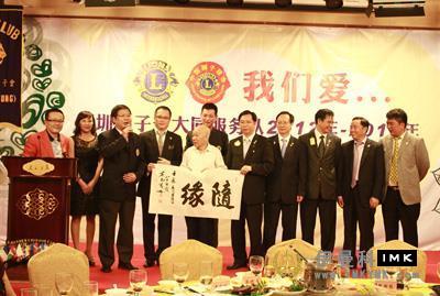 Change ceremony of Lions Club of Shenzhen 2012-2013 news 图3张